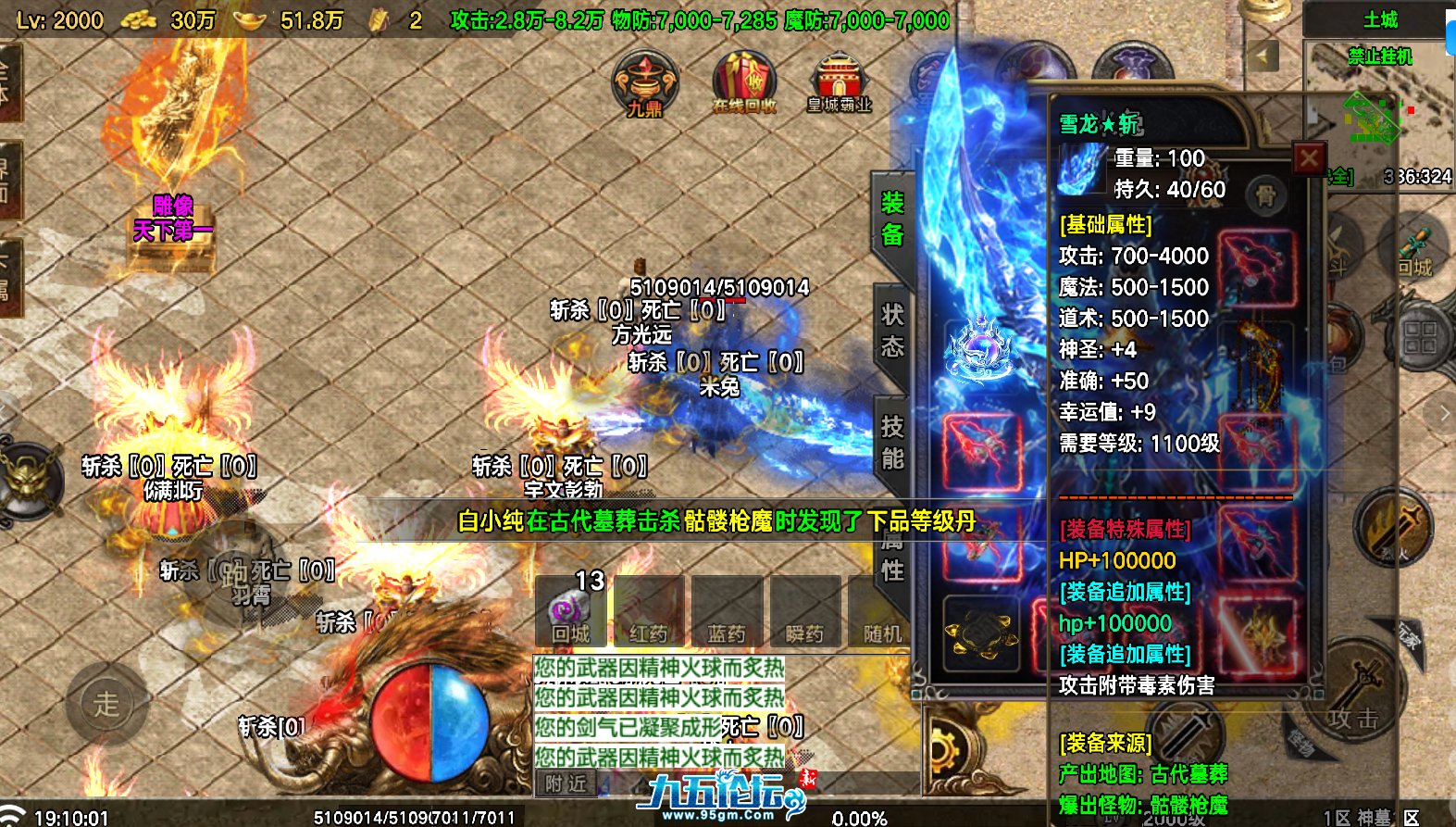 神墓7.png
