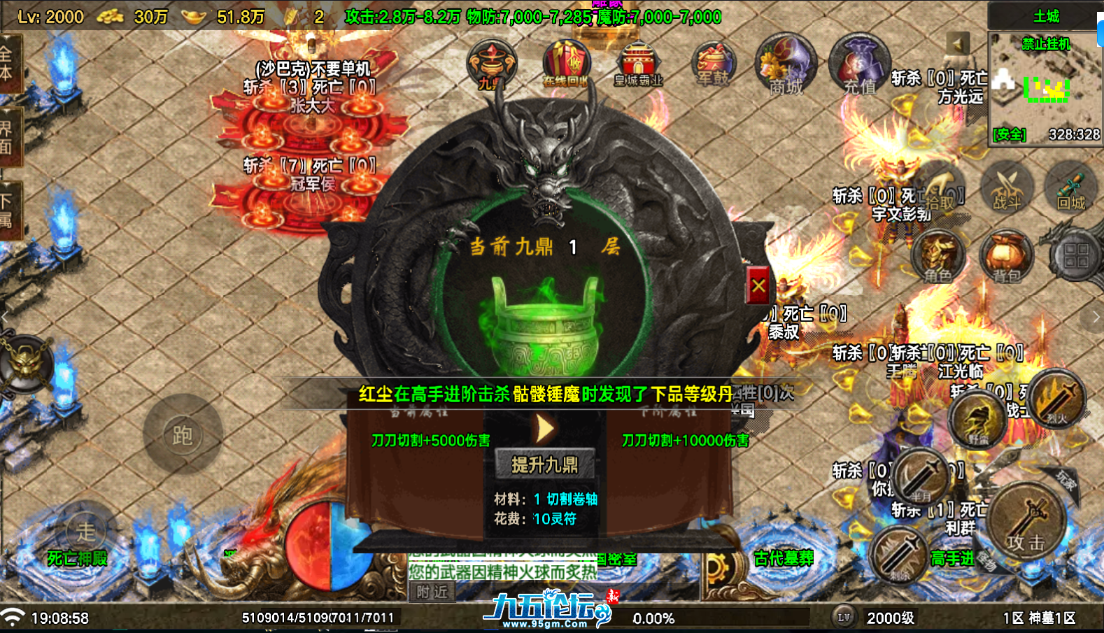神墓6.png