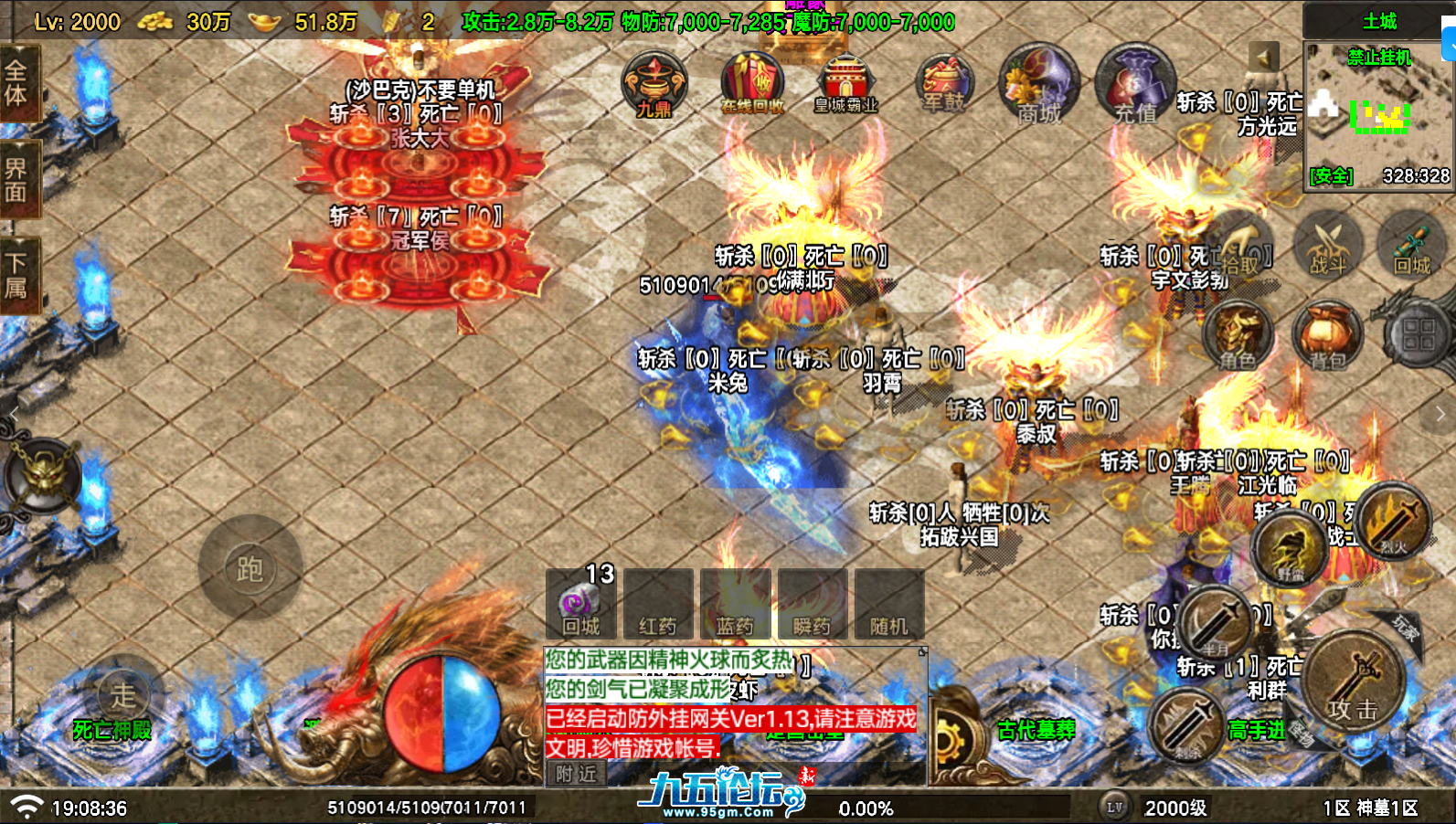 神墓5.png