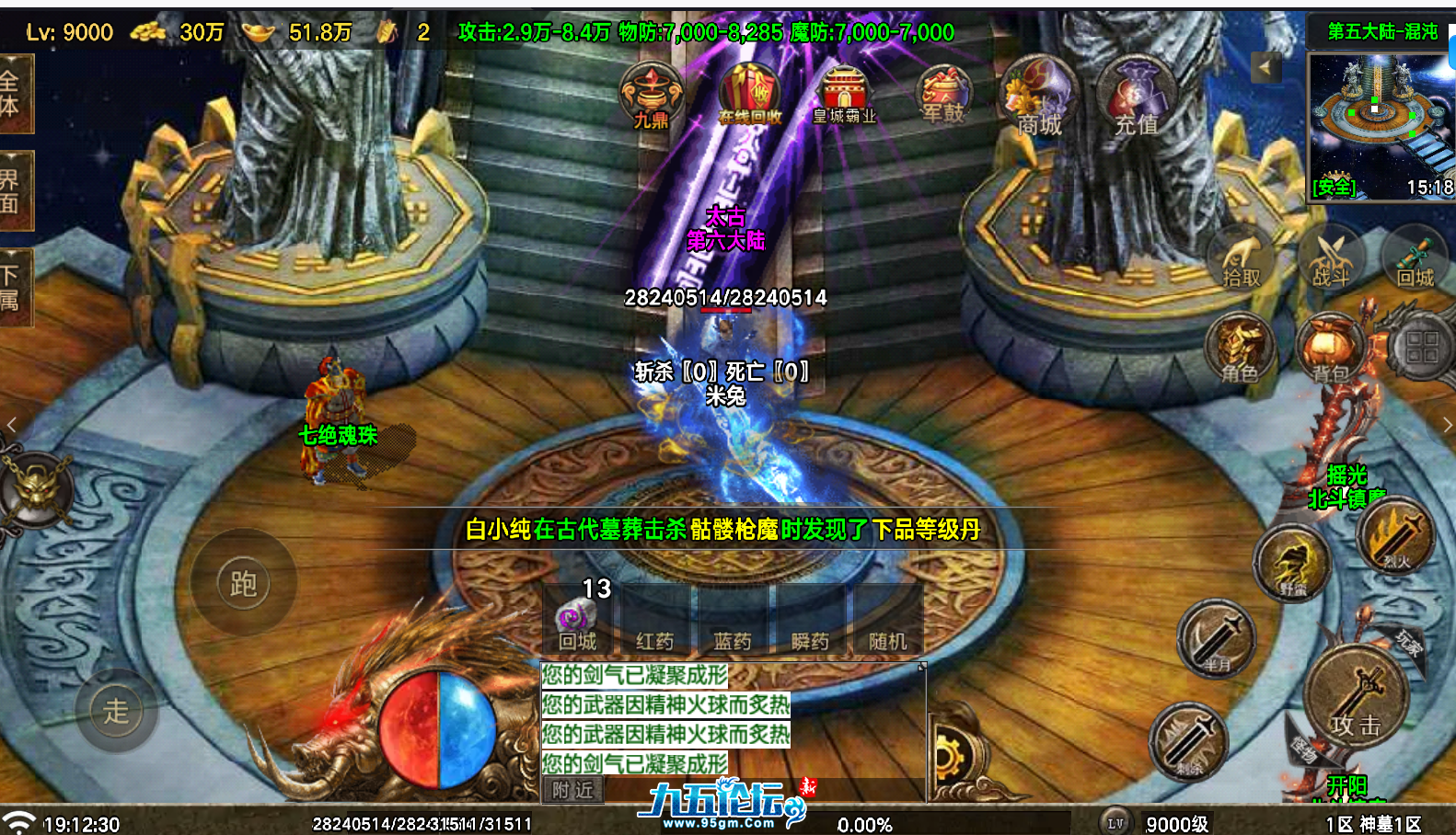 神墓2.png