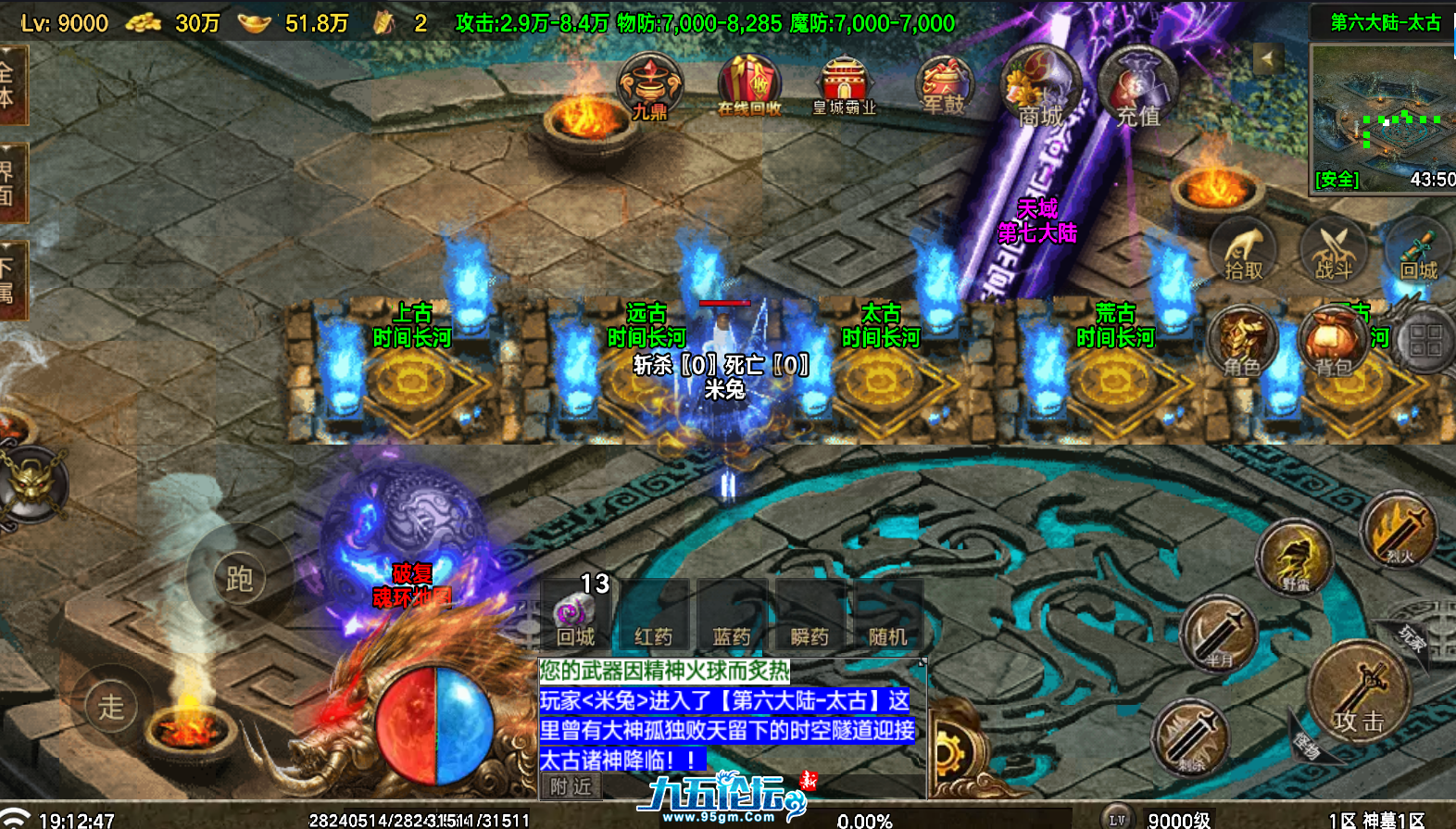 神墓1.png