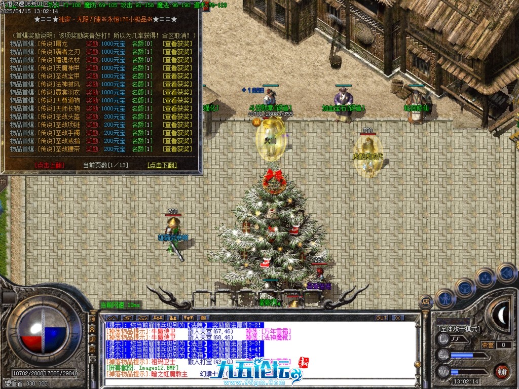 Images13.BMP.jpg