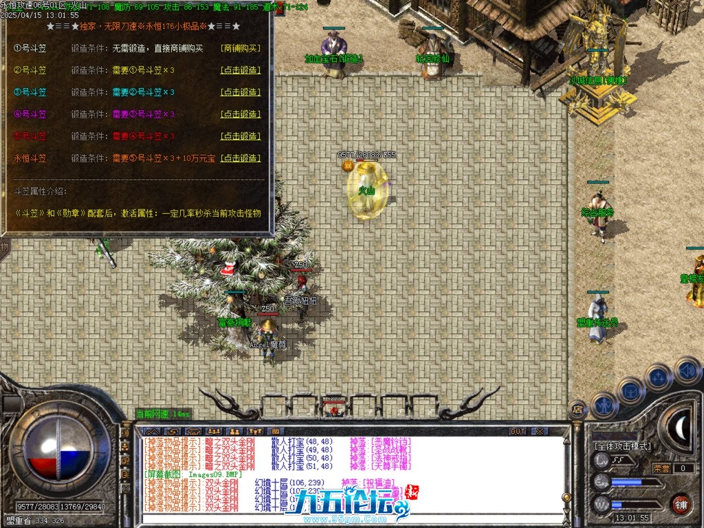 Images10.BMP.jpg