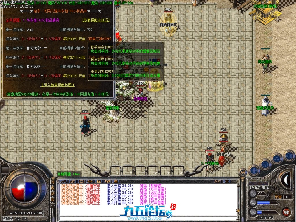 Images17.BMP.jpg