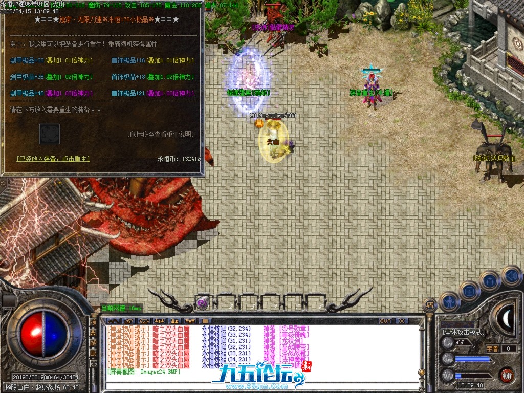 Images25.BMP.jpg