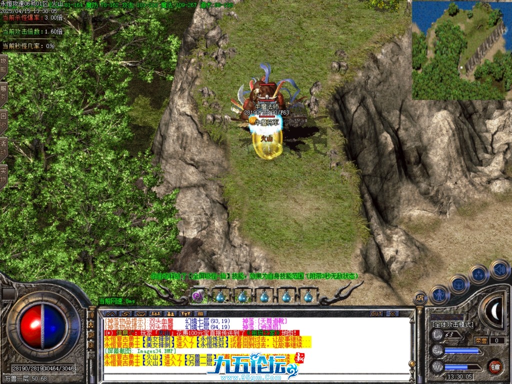 Images35.BMP.jpg