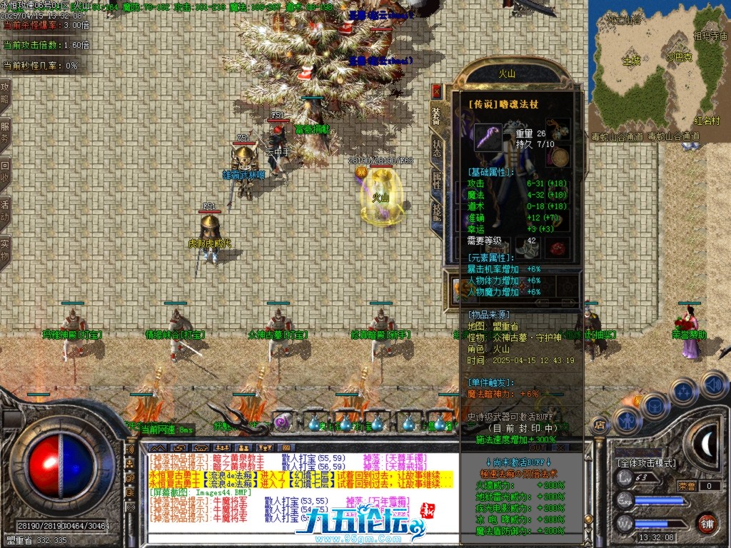 Images45.BMP.jpg