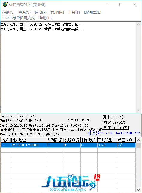 QQ_1744702117680.png