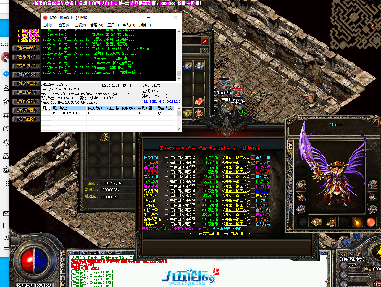 QQ20250415-170832.png