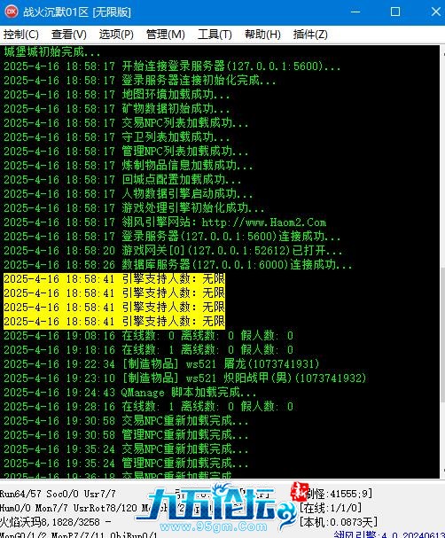 360截图20250416195625476.jpg