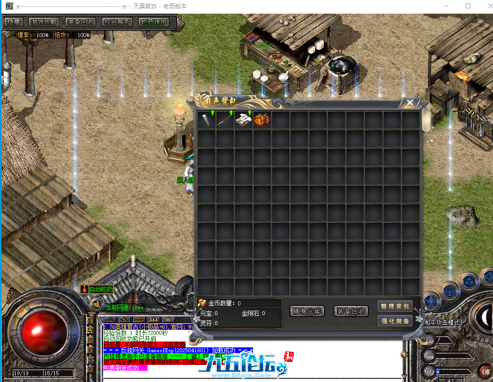 QQ20250416-224716.png