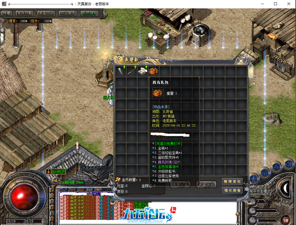 QQ20250416-225107.png