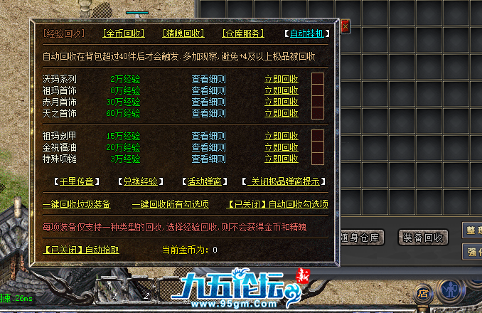 QQ20250416-225243.png