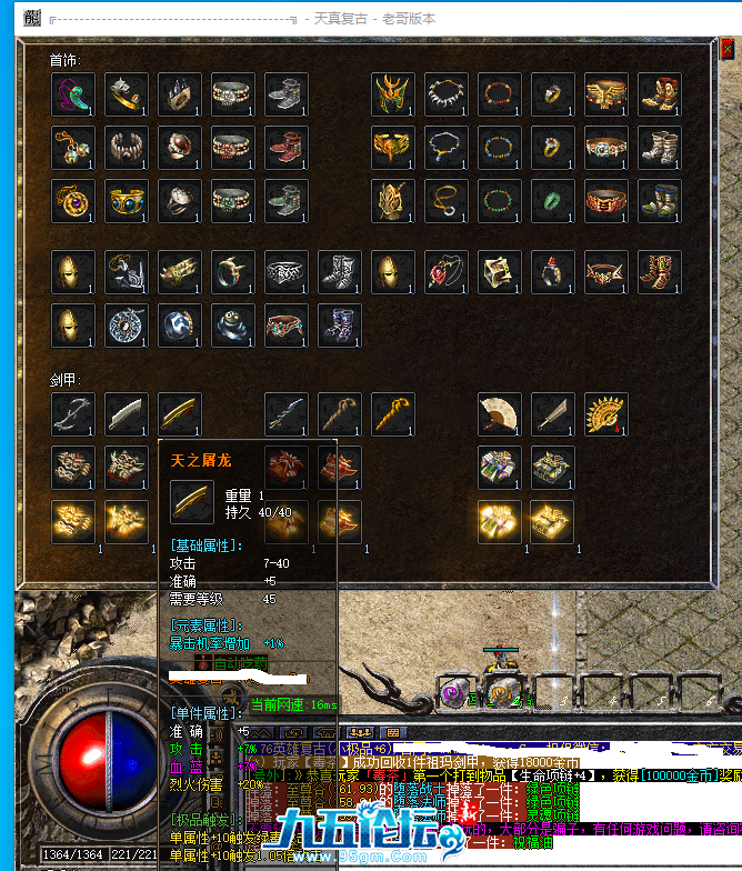 QQ20250416-225653.png