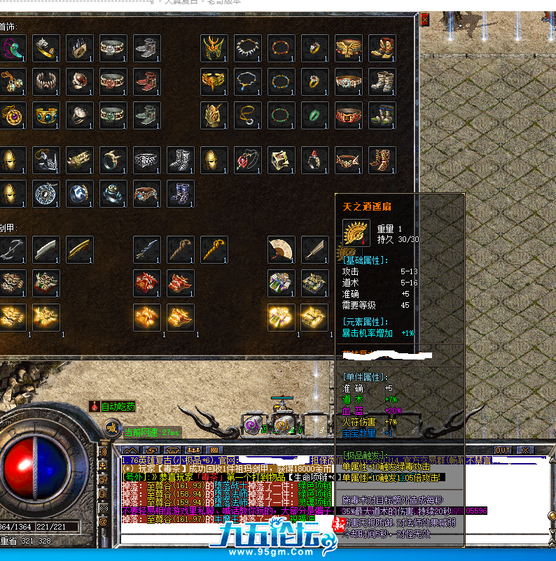 QQ20250416-225736.png