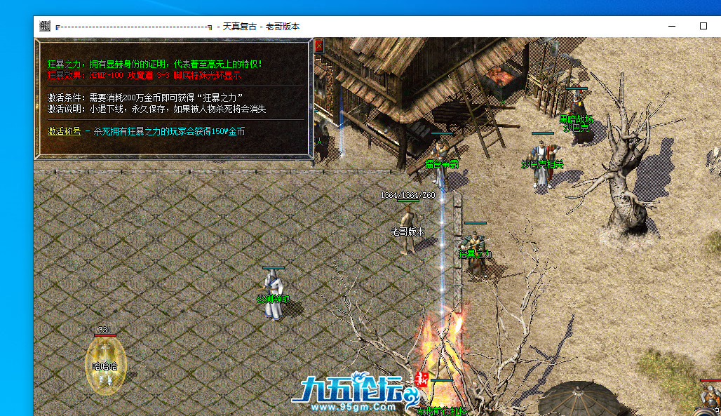 QQ20250416-225910.png