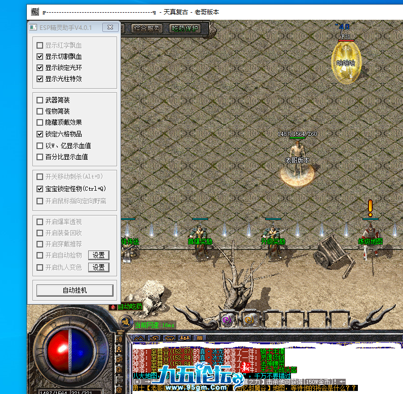 QQ20250416-230328.png