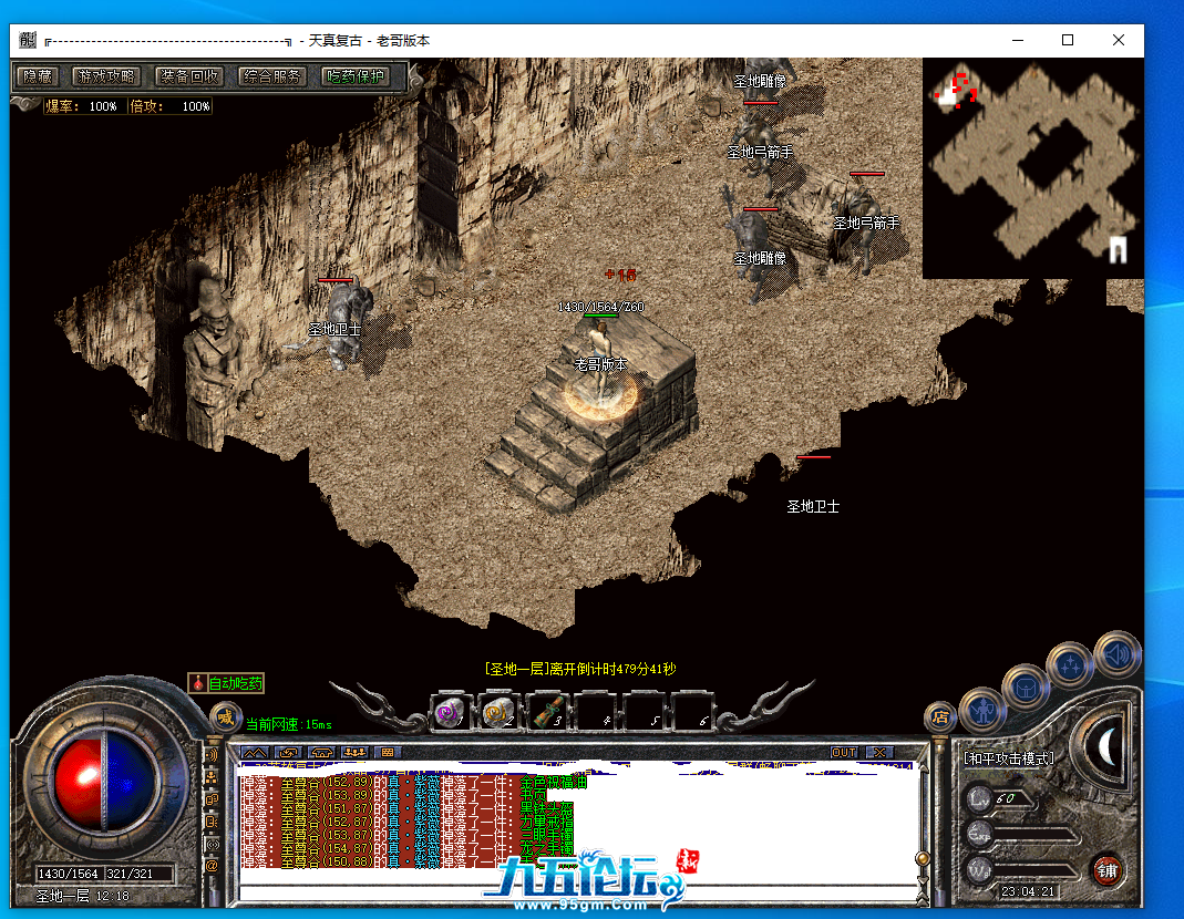 QQ20250416-230425.png