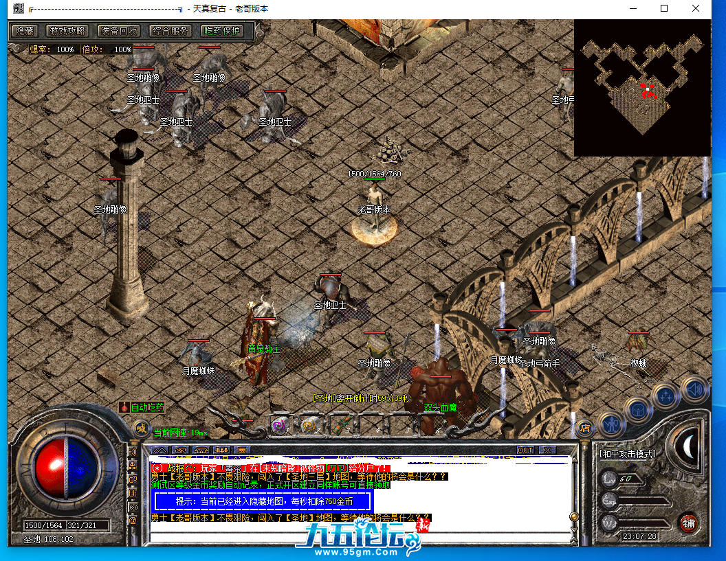 QQ20250416-230732.png