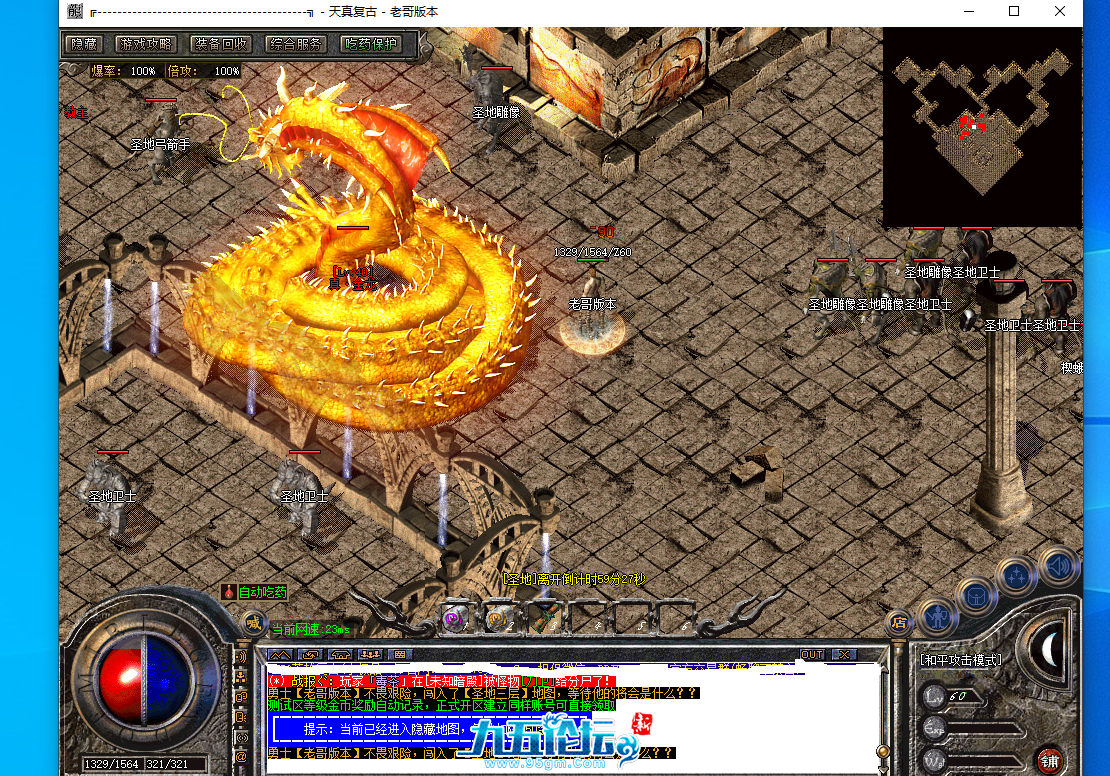 QQ20250416-230743.png
