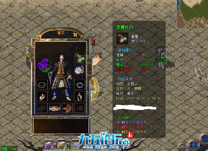 QQ20250416-230846.png