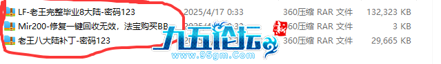 QQ20250417-163324.png