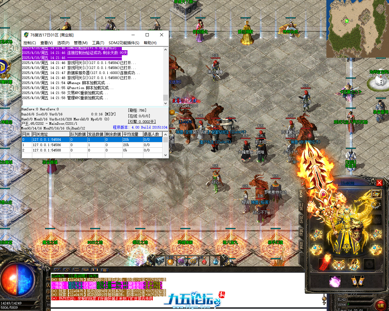 QQ20250418-142203.png