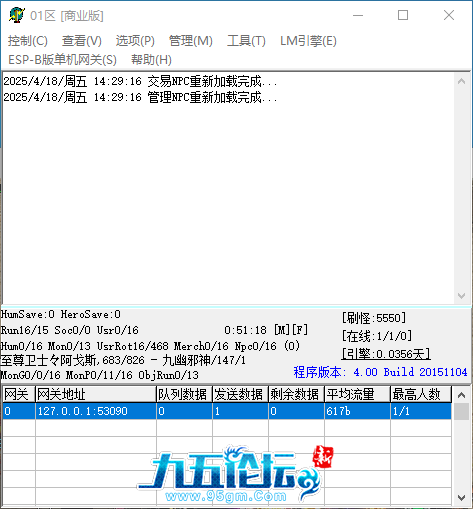 QQ_1744957759490.png