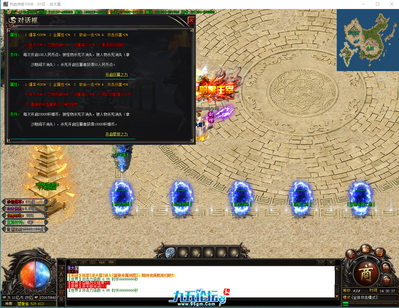 QQ_1744957841086.png