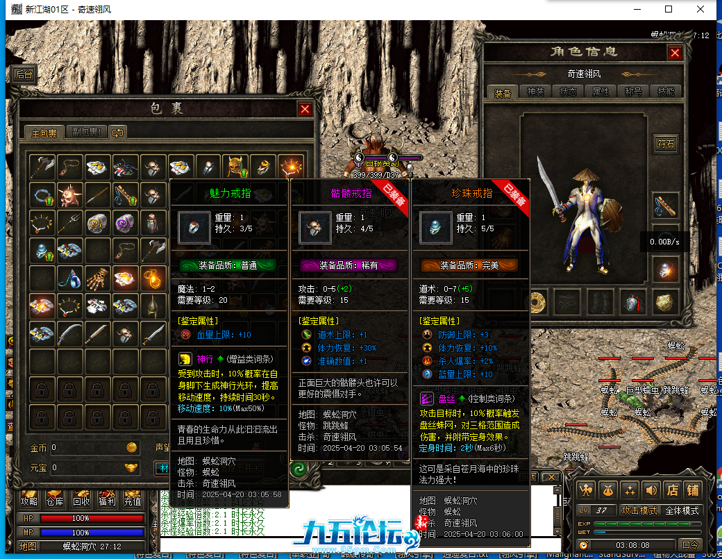 QQ截图20250420030810.png