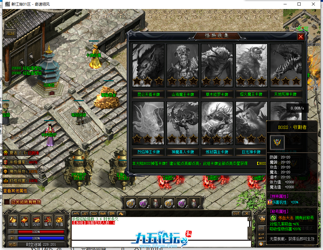 QQ截图20250420032450.png