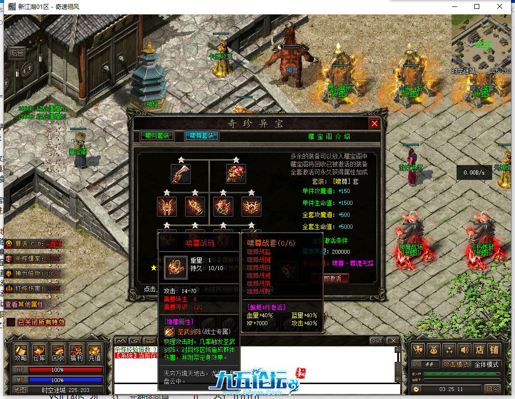 QQ截图20250420032512.png