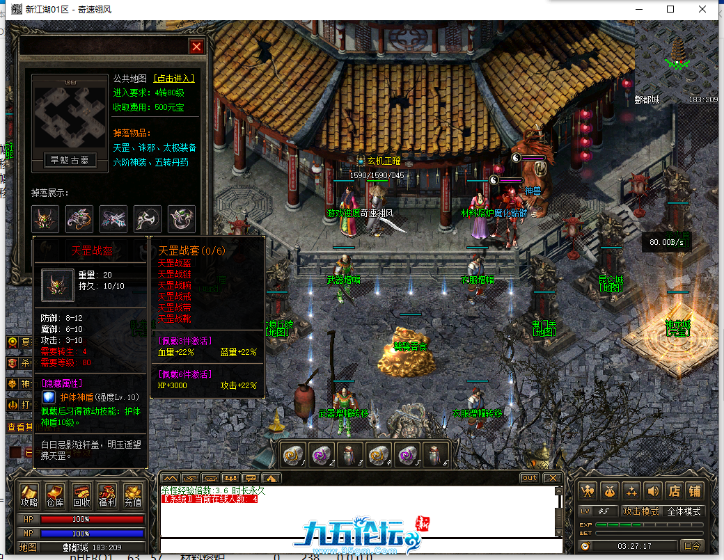 QQ截图20250420032719.png