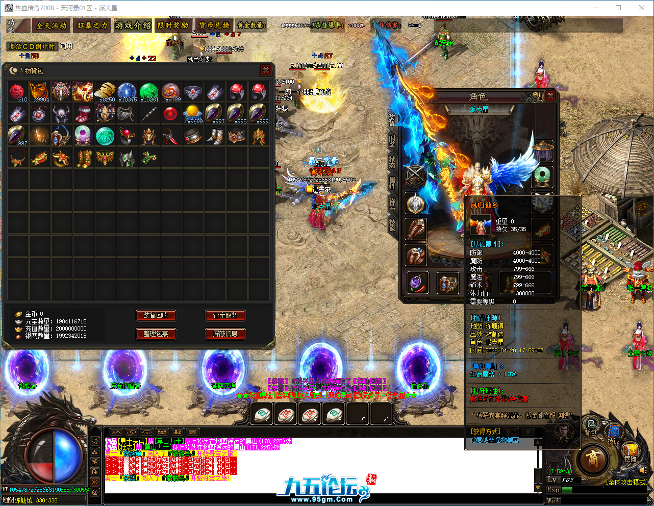 QQ_1745143174192.png