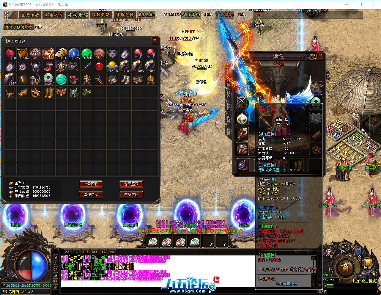 QQ_1745143173174.png