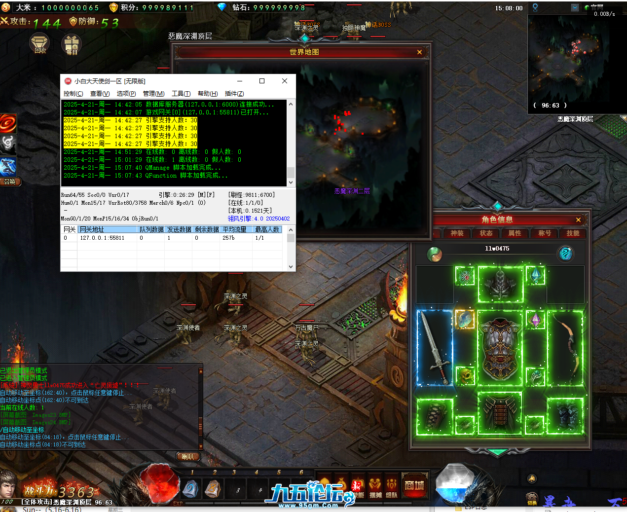 QQ20250421-150802.png