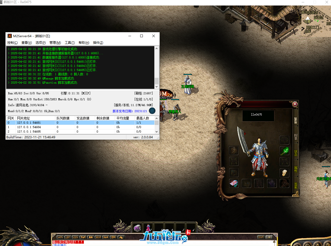 QQ20250422-003257.png