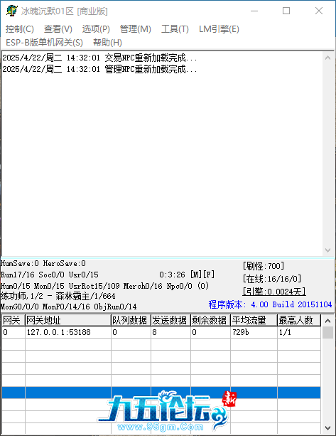 QQ_1745303523235.png