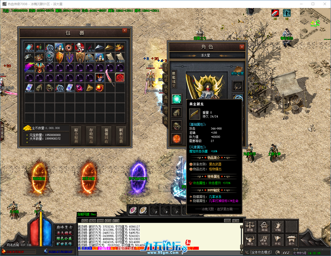 QQ_1745303526475.png