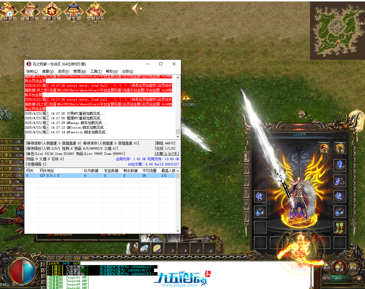 QQ20250423-142732.png