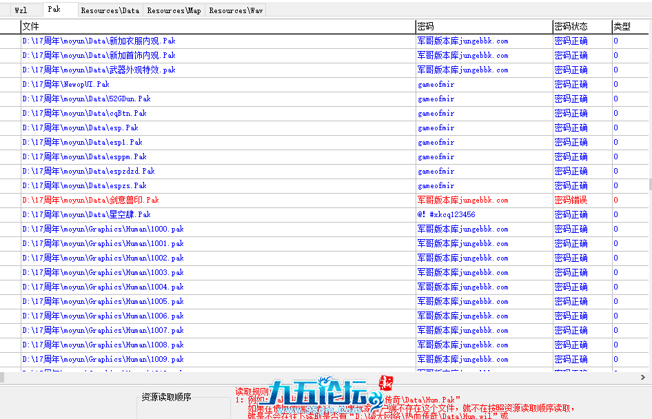 QQ20250423-173020.png