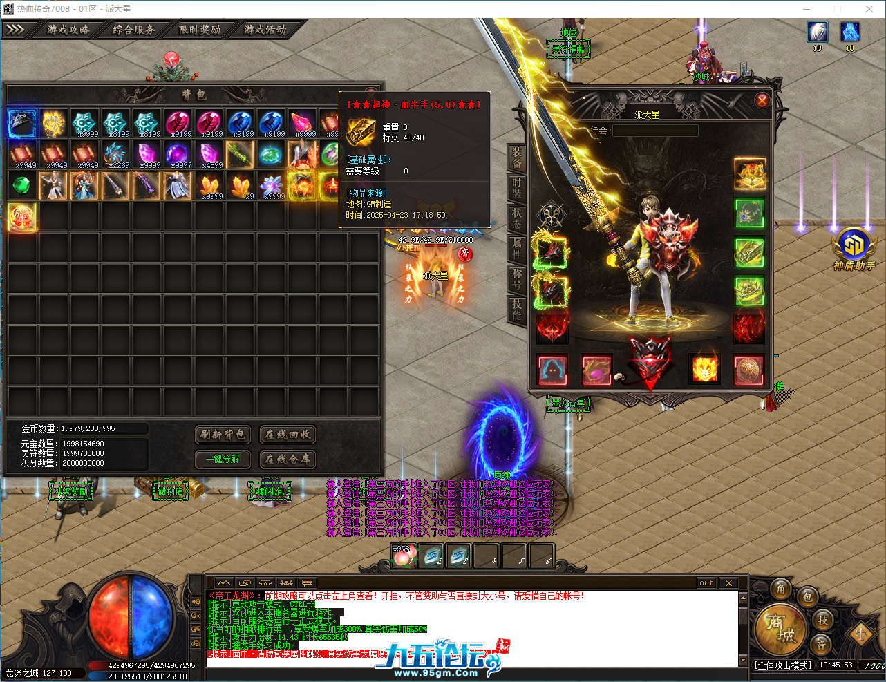 QQ_1745462754597.png
