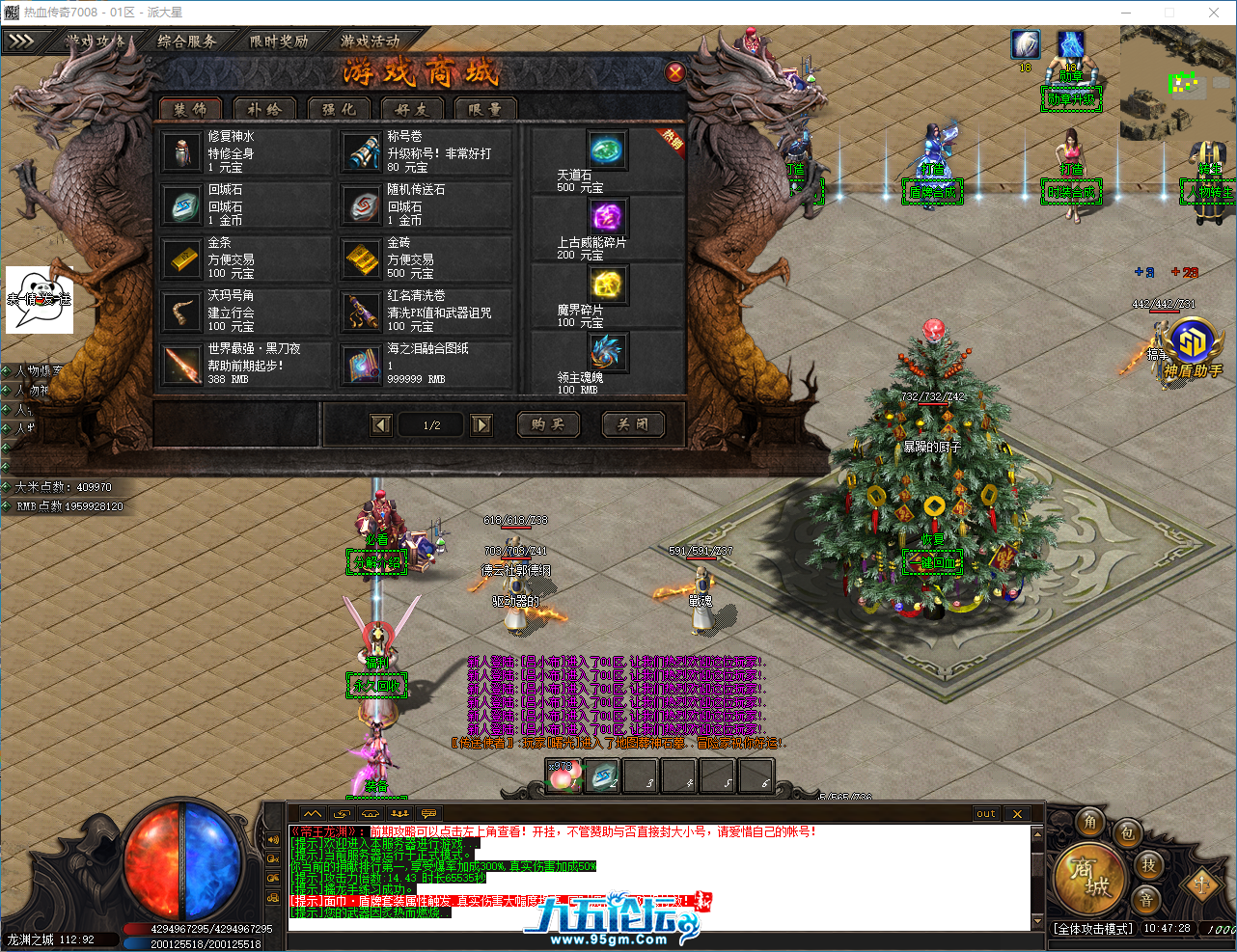 QQ_1745462848622.png