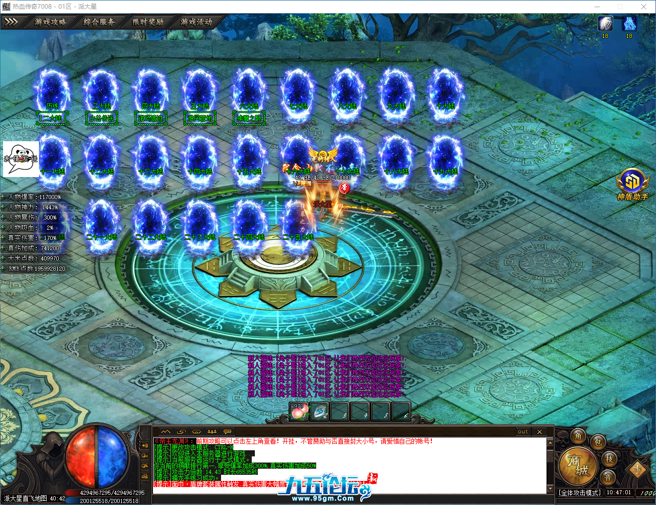QQ_1745462821692.png