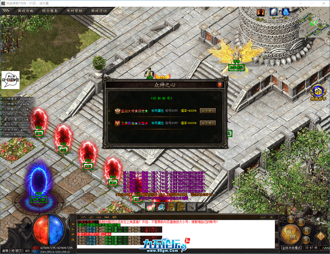 QQ_1745462866238.png