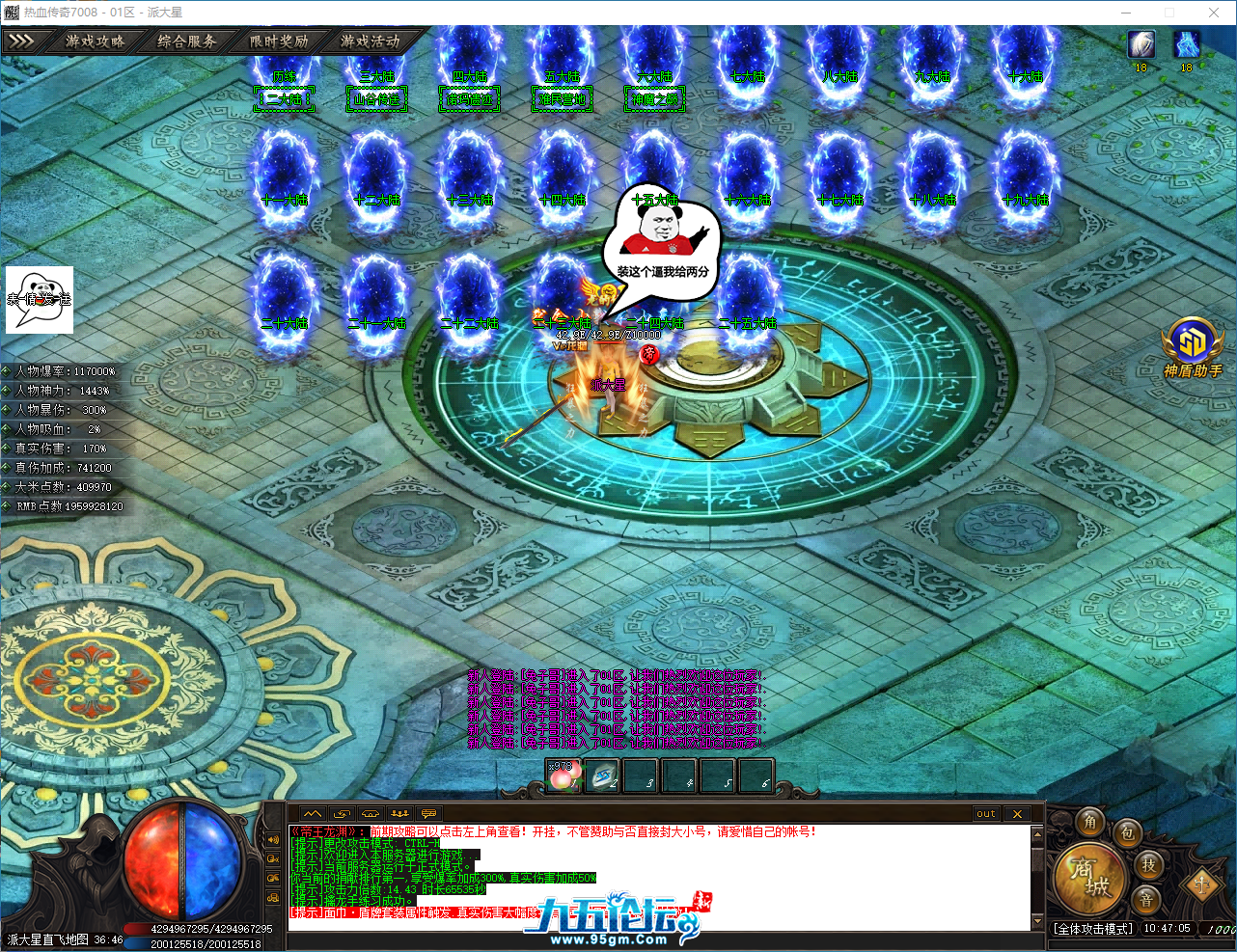QQ_1745462826585.png