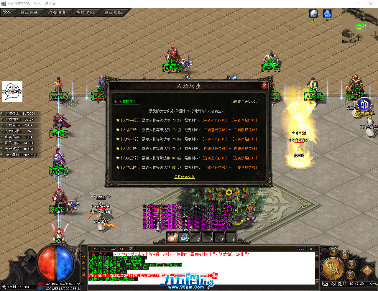 QQ_1745462840693.png