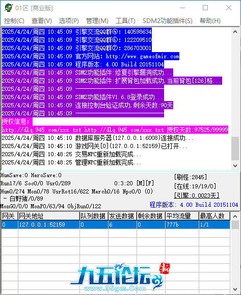 QQ_1745462906834.png