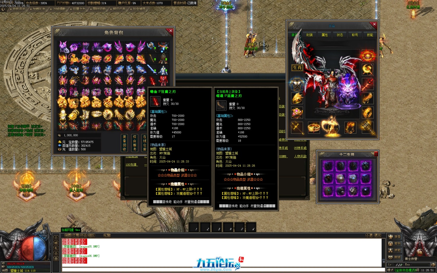 Images07.BMP.jpg