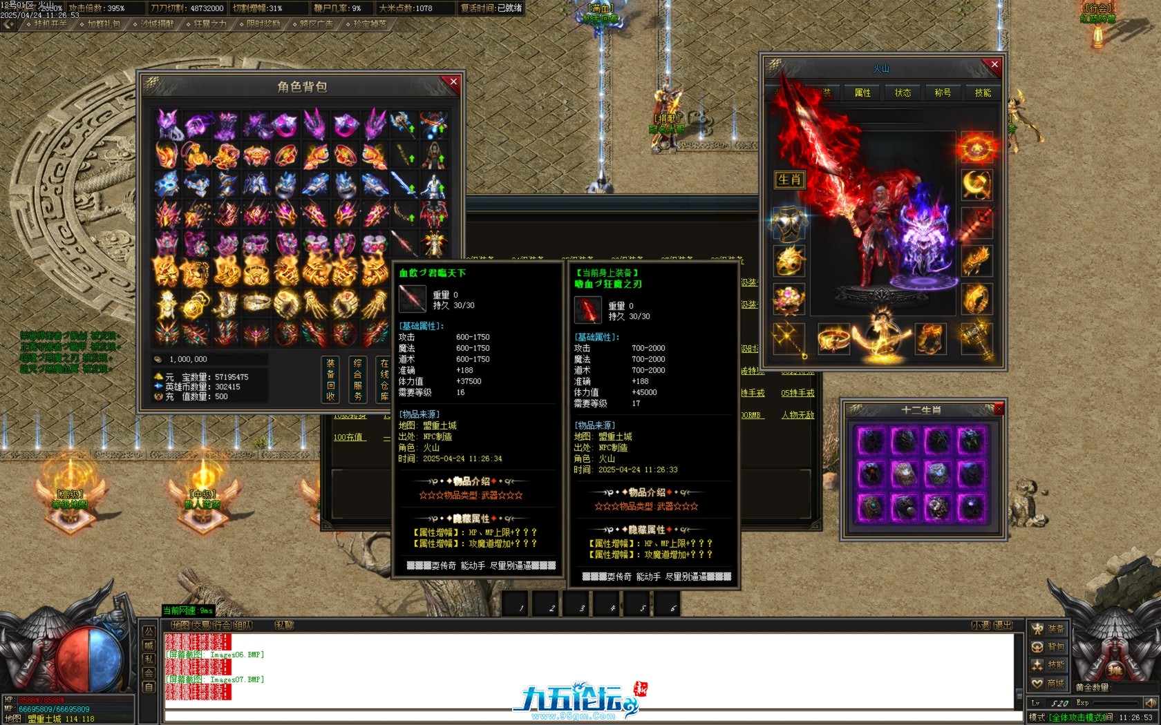 Images08.BMP.jpg